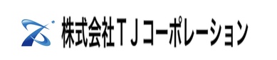 株式会社ＴＪコーポレーション